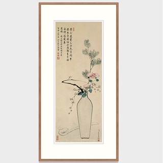 橙舍 爱新觉罗・永瑢水墨国画《平安如意》装裱120x60cm 宣纸 雅致红褐 限量999版