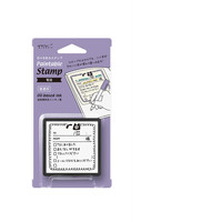 MIDORI 35385006 可填色浸透式印章 来电记录