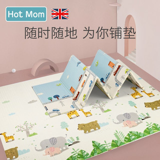 辣妈hotmom宝宝折叠爬行垫加厚xpe环保儿童防滑地垫 客厅家用婴儿爬爬垫双面婴儿爬爬垫野餐垫 城市轨道180*200cm*1.5cm（加厚）