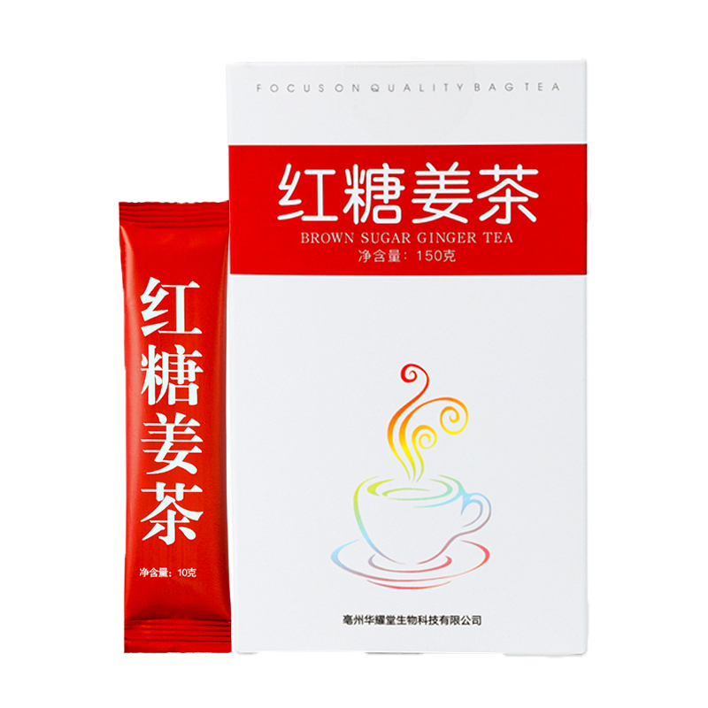 姜茶优惠排行榜 什么值得买