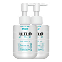 UNO 吾诺 男士保湿调理乳 舒润型 160ml*2