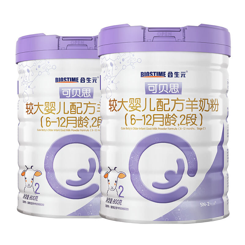 Cute Betty's 可贝思 较大婴儿羊奶粉 国行版 2段 800g*2罐