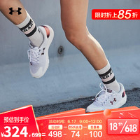 UNDER ARMOUR 安德玛 官方UA Charged 女子运动跑步鞋3024478 白色100 37.5