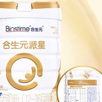 BIOSTIME 合生元 派星奶粉3段（12-36月）新包装800g*4罐装
