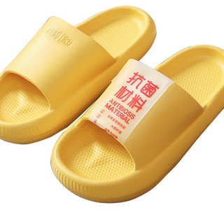 华美健步 HM9018 儿童拖鞋 姜黄 200mm