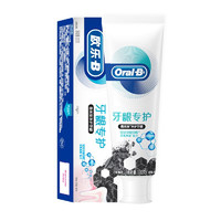 PLUS会员：Oral-B 欧乐-B 微米炭净护牙龈专护牙膏 净爽薄荷 120g