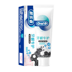 Oral-B 欧乐-B 微米炭净护牙龈专护牙膏 净爽薄荷 120g
