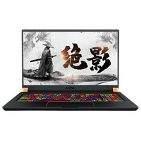 MSI 微星 绝影 GS75 17.3英寸 游戏本 黑色 (酷睿i7-9750H、RTX 2060 6G、32GB、1TB SSD、4K、IPS、144Hz、9SE-807CN)