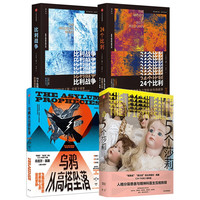 《丹尼尔·凯斯 作品》(套装共4册)