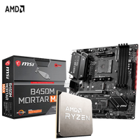 AMD 微星 B450M MORTAR MAX 主板 R7 3700X CPU 板U套装