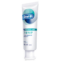 Oral-B 欧乐-B 持续牙龈修护清新专护牙膏