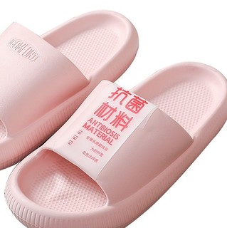 华美健步 HM9018 儿童拖鞋 粉色 190mm