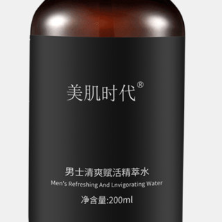 MEIJISHIDAI 美肌时代 男士清爽赋活精萃水 200ml