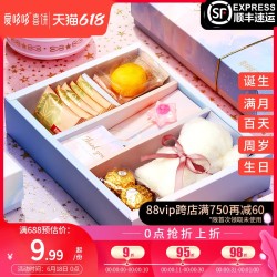 爱哆哆 喜饼牛宝宝诞生满月生日回礼周岁百日宴伴手礼喜糖喜蛋礼盒
