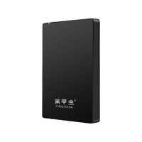 黑甲虫 H系列 2.5英寸便携移动硬盘 128GB USB 3.0 磨砂黑