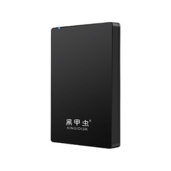 黑甲虫 H系列 2.5英寸便携移动硬盘 160GB USB 3.0 磨砂黑