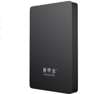 黑甲虫 H系列 2.5英寸便携移动硬盘 80GB USB 3.0 磨砂黑