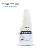 Tineco 添可 洗地机原装地面清洁液 500ml