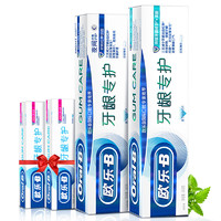 Oral-B 欧乐-B 牙龈专护牙膏套装 (持续牙龈修护140g+夜间140g+40g*2)