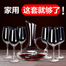 青苹果 红酒杯套装家用葡萄醒酒器欧式玻璃酒具高脚杯