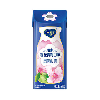 JUST YOGHURT 纯甄 风味酸奶 樱花青梅口味 200g*10盒*2箱