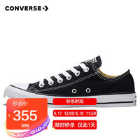 CONVERSE 匡威 男女 CONVERSE ALL STAR系列 Chuck Taylor All Star 帆布鞋 101001 37.5码 US5码