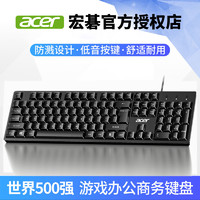 acer 宏碁 K212 有线键盘