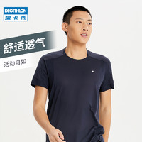 DECATHLON 迪卡侬 8587276 男子速干T恤