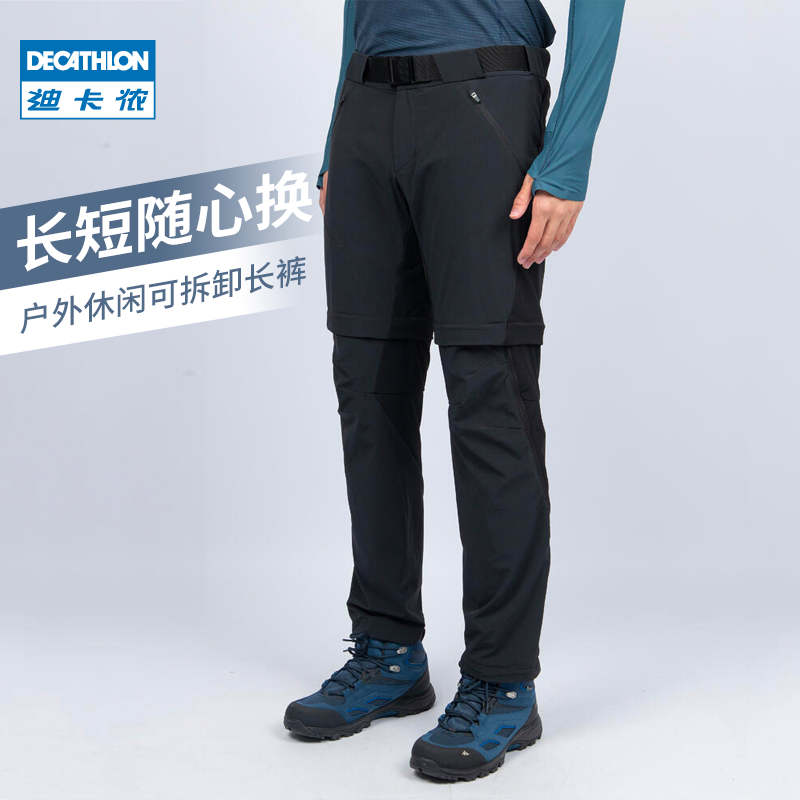 DECATHLON 迪卡侬 8493709 男款户外运动长裤