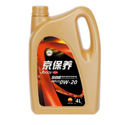 Kunlun 昆仑 京保养 全合成机油   0W-20 SN PLUS GF-5 4L