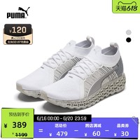 PUMA 彪马 官方正品 男子健身训练跑步鞋 CALIBRATE 194502