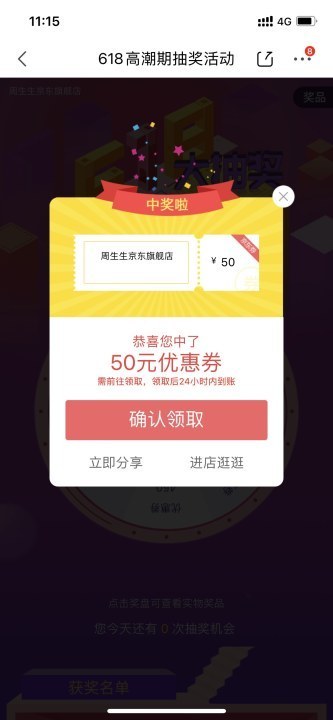 Chow Sang Sang 周生生 28340K 黄金足金小手镯 4.8克