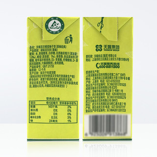 天喔茶庄 蜂蜜柚子茶 250ml*6盒
