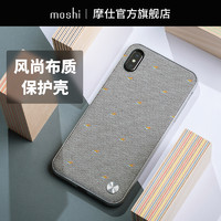 moshi 摩仕 Moshi摩仕 Vesta 苹果iPhone XSMax手机壳全包防摔布质保护壳