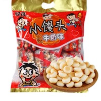 Want Want 旺旺 旺仔小馒头 特浓牛奶味 400g