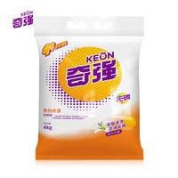 移动端：KEON 奇强 亮白洗衣粉4kg袋装全面洁净