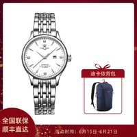 LS5876S.D.S.W白 女士机械手表