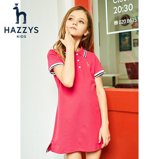 HAZZYS 哈吉斯 女童POLO连衣裙