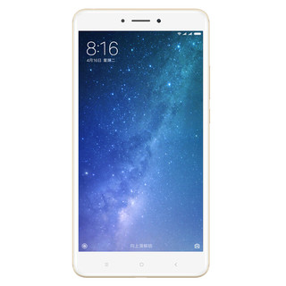 Xiaomi 小米 Max2 4G手机 4GB+32GB 香槟金