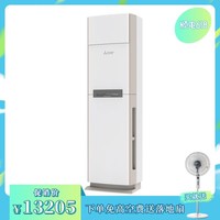 MITSUBISHI ELECTRIC 三菱电机 GX系列 2匹 变频冷暖 柜式空调MFZ-GX50VA（白色）