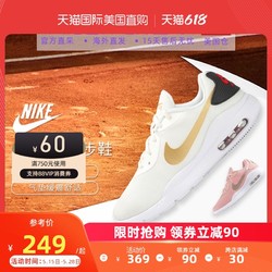 NIKE 耐克 香港直发Nike耐克Air Max Oketo女子气垫系列缓冲舒适跑步运动鞋