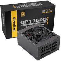 Segotep 鑫谷 额定1250W GP1350G金牌电源