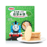 Thomas & Friends 托马斯和朋友 婴幼儿胚芽米饼