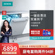 SIEMENS 西门子 12套全嵌式家用洗碗机 六种程序智能变频 高温加强除菌 双重烘干 SJ636X04JC