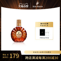 RÉMY MARTIN 人头马 XO馥郁时光礼盒干邑白兰地50ml进口洋酒