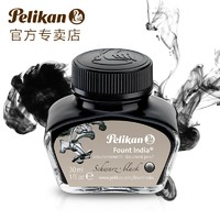 Pelikan 百利金 4001 墨水 30ml 多色可选