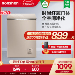 Ronshen 容声 BD/BC-100MGSY冰柜冷柜家用小型商用冷藏冷冻节能迷你卧式