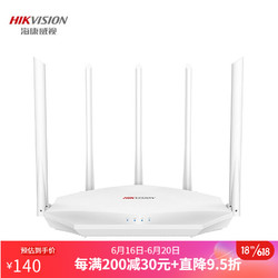 HIKVISION 海康威视 无线路由器穿墙王商场企业千兆高速大户型大功率五天线六天线 WR-C12家用（双千兆5G双频） 穿墙王