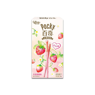 glico 格力高 百奇 水果粒粒 装饰饼干 牛奶草莓味 45g