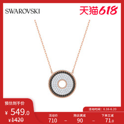 SWAROVSKI 施华洛世奇 LOLLYPOP 线条图案 女项链锁骨链首饰520礼物